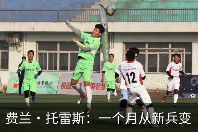 费兰·托雷斯：一个月从新兵变“全明星